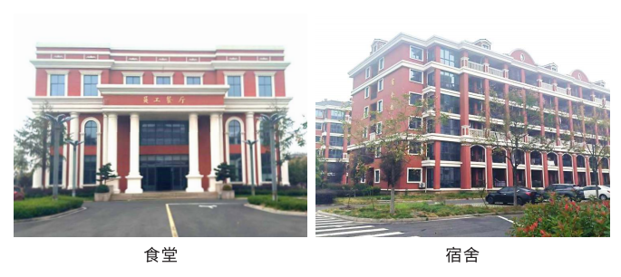 食堂宿舍.png